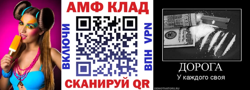 Amphetamine 98%  Подпорожье 