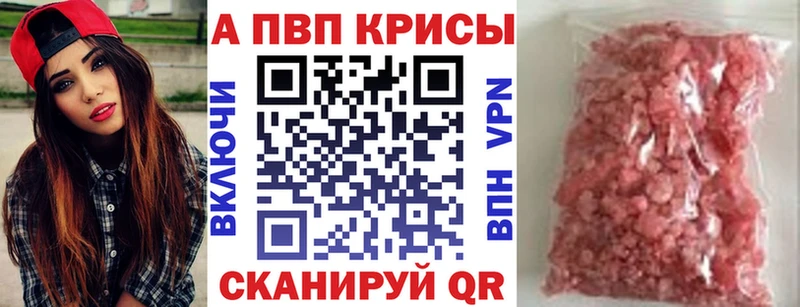 А ПВП VHQ Подпорожье