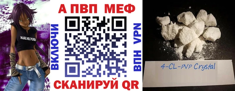 купить наркотик  Подпорожье  kraken сайт  Alpha-PVP крисы CK 