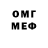 Кетамин VHQ fados games