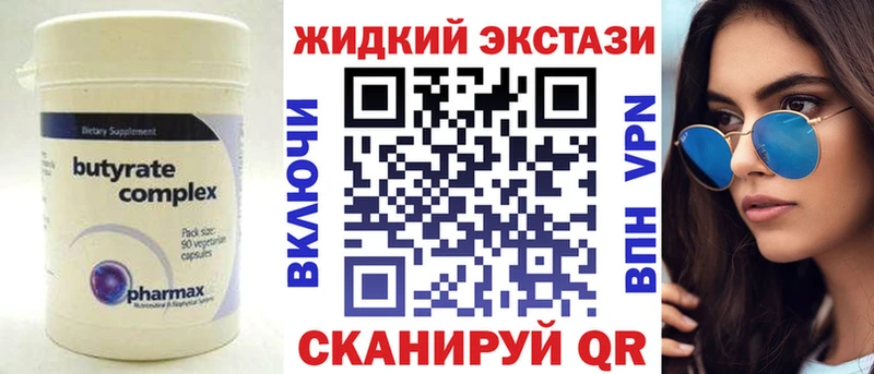 БУТИРАТ BDO 33%  Подпорожье 