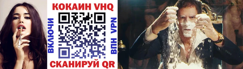 OMG рабочий сайт  Подпорожье  КОКАИН VHQ 
