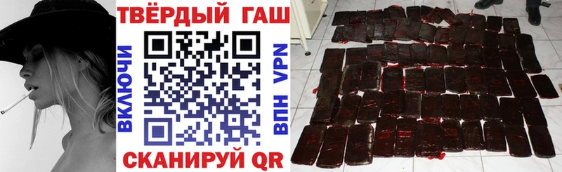 кракен рабочий сайт  Подпорожье  Гашиш убойный  купить  