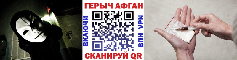 Героин Heroin Подпорожье