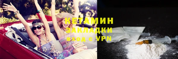каннабис Михайловск