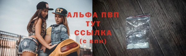 каннабис Михайловск