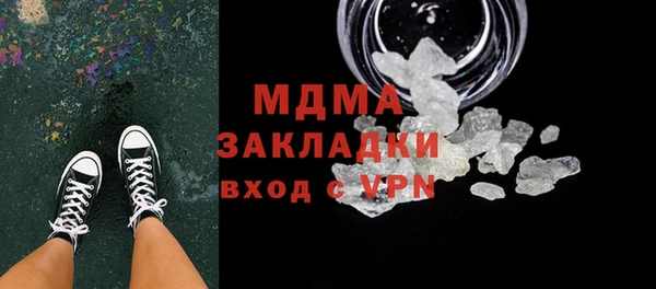 молекула духа Михайлов