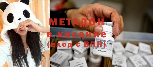 каннабис Михайловск