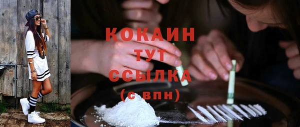 синтетический гашиш Михайловка