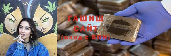синтетический гашиш Михайловка