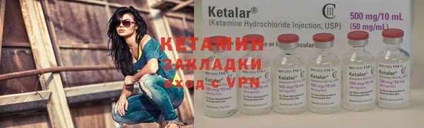 молекула духа Михайлов