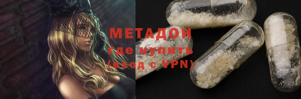 синтетический гашиш Михайловка