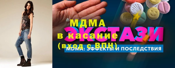 синтетический гашиш Михайловка