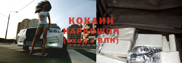 синтетический гашиш Михайловка