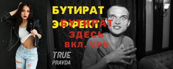 синтетический гашиш Михайловка