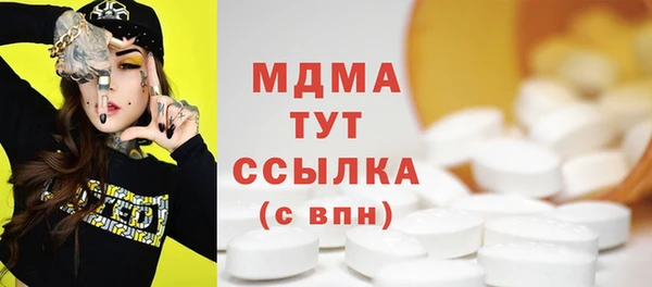 синтетический гашиш Михайловка