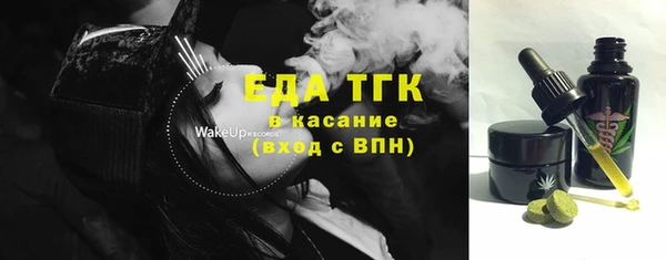 синтетический гашиш Михайловка
