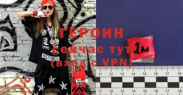 молекула духа Михайлов