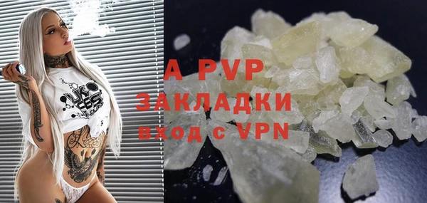 каннабис Михайловск