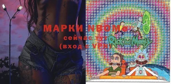 каннабис Михайловск