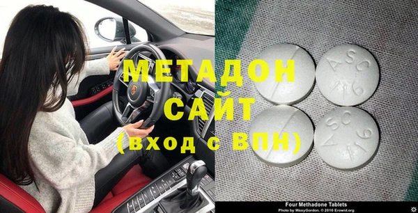 каннабис Михайловск