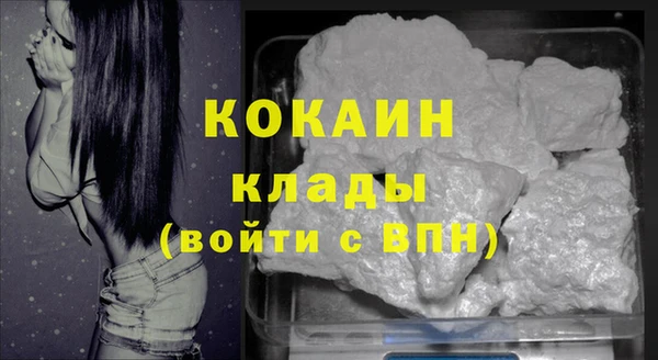 каннабис Михайловск