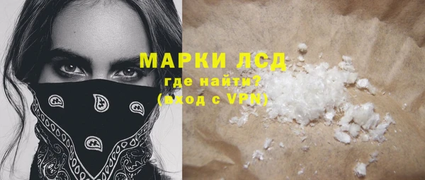 синтетический гашиш Михайловка