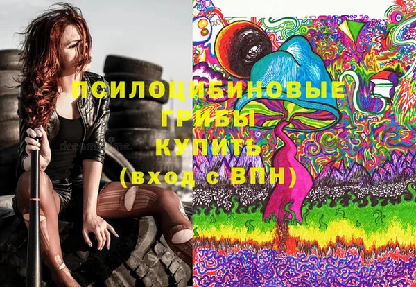 синтетический гашиш Михайловка
