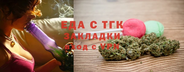 синтетический гашиш Михайловка