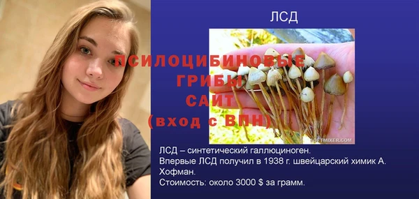каннабис Михайловск
