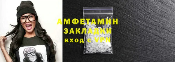 каннабис Михайловск