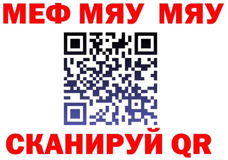 МЯУ-МЯУ 4 MMC маркетплейс shop MEGA Подпорожье