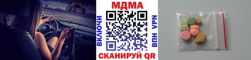 МДМА Molly  Подпорожье 
