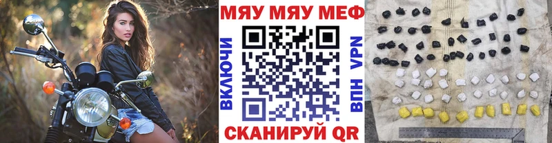 цена наркотик  Подпорожье  Мефедрон кристаллы 