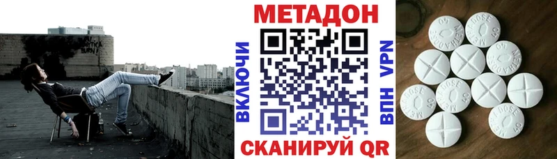 сайты даркнета наркотические препараты  Подпорожье  МЕТАДОН VHQ  наркота 