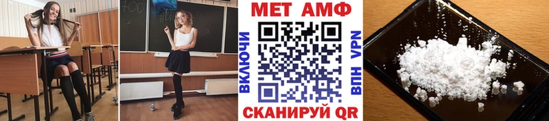 Первитин Methamphetamine  где продают   Подпорожье 
