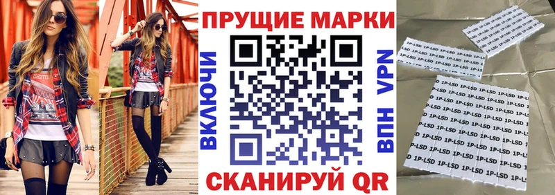 Наркотические марки 1,8мг  нарко площадка официальный сайт  Подпорожье 